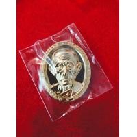 ราคา เหรียญกฐินปี63 หลวงพ่อรวย วัดตะโก (มือหนึ่ง) (359485877)