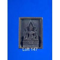ราคา สมเด็จองค์ปฐมหลังหลวงพ่อฤาษีลิงดำ วัดท่าซุง (เนื้อนวะ) (มือสอง) (358369760)