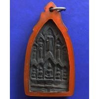 ราคา พระสิบทัศน์ หล่อโบราณ หลวงพ่อเงิน วัดดอนยายหอม พิมพ์ใหญ่ เนื้อทองเหลือง ปี 2512 เลี่ยมพลาสติกโบราณ (มือสอง) (355720096)