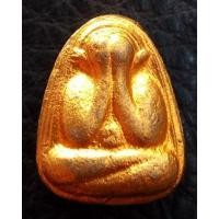 ราคา ปิดตาหลวงพ่อแก้ว วัดหนองตำลึง จ.ชลบุรี (มือสอง) (355713911)