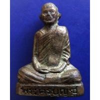 ราคา รูปเหมือนปั๊มรุ่นแรก พระครูบุญชู วัดตะวันเย็น จ.ลพบุรี (มือสอง) (355815392)