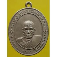 ราคา เหรียญพ่อท่านขาว วัดปากแพรก (มือสอง) (355061197)