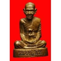 ราคา รูปหล่อหลวงปู่เจือ วัดกลางบางแก้ว นครปฐม (มือสอง) (137650016)