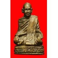 ราคา รูปหล่อหลวงพ่อแป้น วัดมะปลิง จ.สุราษฎร์ธานี (มือสอง) (137649825)