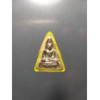 ราคา เหรียญหล่อสมเด็จนางพญาจิตรลดา ครบ 5 รอบ สมเด็จพระราชินี หลัง สก. ปี 2535 เนื้อเงิน พิมพ์เล็ก (มือสอง) (356657906)