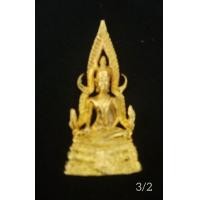 ราคา พระสมเด็จองค์ปฐม รุ่น3 หลวงพ่อฤาษีลิงดำ วัดท่าซุง (มือสอง) (333569044)