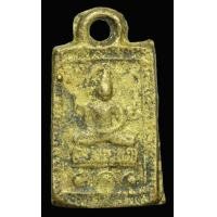ราคา เหรียญหล่อหลังยันต์ หลวงปู่ศุข เนื้อทองผสม มีหูห่วง (AA554) (มือสอง) (356847398)
