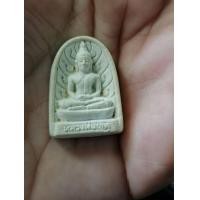 ราคา พระผงหลวงพ่อเกตุ วัดเสือ (มือหนึ่ง) (357836981)