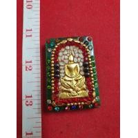 ราคา สมเด็จ หยกแท้ บุทองคำแท้ หลวงปู่โต วัดพระแก้ว ปี 2411 (มือสอง) (359981300)