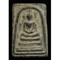 ราคา พระสมเด็จดำ วัดระฆังฯ พิมพ์ใหญ่ 2 หน้า กรุเก่า เนื้อผงใบลาน ผสมแร่เหล็กน้ำพี้ เหล็กไหล หายาก แม่เหล็กสามารถดูดติด (S005) (มือสอง) (355358684)