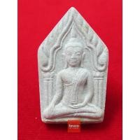 ราคา พระขุนแผนหลวงพ่อพูลปี48 หลังกุมารทองสมบัติเนื้อผงงาคชสาร หลวงพ่อพูล วัดไผ่ล้อมนครปฐม (มือหนึ่ง) (360010788)