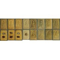 ราคา สมเด็จ เนื้อผงเก่าๆ ด้านหลังฝัง ปลาตะเพียน3องค์ รัชกาลที่5 สมเด็จไกเซอร์หลังสมเด็จ 4องค์ รวม8องค์ องค์ละ600บาท ค่ะ (มือสอง) (338767766)