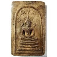 ราคา พระสมเด็จปรกโพธิ์ 9 ใบ เนื้อดินผสมว่าน หลังยันต์หลวงพ่อกวย (มือสอง) (359467298)