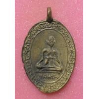 ราคา เหรียญหล่อ ไม่ทราบที่ (มือสอง) (360237268)