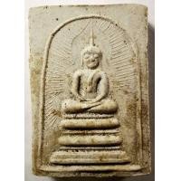 ราคา พระสมเด็จเปล่งรัศมี หลังยันต์หลวงพ่อกวย (มือสอง) (359467189)