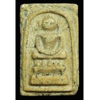 ราคา พระสมเด็จ วัดระฆังฯ พิมพ์ใหญ่ไกเซอร์ เนื้อเก่า แกร่ง สวย (AA700) (มือสอง) (347058840)