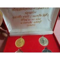 ราคา เหรียญสมเด็จพระเจ้าตากสินมหาราช ของหลวงปู่ทิมร่วมกับอาจารย์ฝั้นปลุกเสกปี 18 องค์พร้อมกล่องกำมะหยี่ (มือสอง) (358344219)