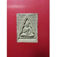 ราคา พระผงของขวัญ วัดปากน้ำ รุ่น 6 พิมพ์นิยม แป๊ะยิ้ม พร้อมตลับพุก (มือสอง) (359994600)