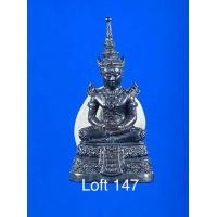 ราคา พระแก้วมรกต เนื้อเงิน กรมสรรพสามิตจัดสร้าง วัดพระศรีรัตนศาสดาราม ปี 2539 (มือสอง) (358082983)