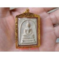 ราคา พระสมเด็จพระครูมูล วัดสุทัศนเทพวราราม พิมพ์มีหน้าตา ปี 2495 สวยๆพร้อมเลี่ยมทอง(รับประกันพระแท้ทองแท้พระไม่หักไม่ซ่อมทองมีใบเซอร์จากร้านทอง) (มือสอง) (358629687)