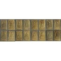 ราคา สมเด็จไกเซอร์ สองหน้า หน้าไกเซอร์หลังพระประธาน รวม8องค์ องค์ละ600บาท ค่ะ (มือสอง) (338887122)