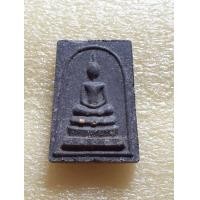 ราคา พระสมเด็จเนื้อดิน 9 ประเทศ สำนักปู่สวรรค์ พ.ศ. 2516 (มือสอง) (349482604)