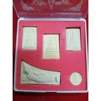 ราคา พระชุดบางขุนพรหม ปี09 สมเด็จโต พรหมรังสี (มือสอง) (341055356)