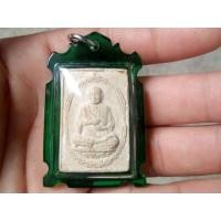 ราคา พระผงรูปเหมือนสมเด็จพุฒาจารย์โต รุ่น118ปีวัดระฆังโฆสิตาราม (รับประกันความแท้เก้คืนเต็ม) (มือสอง) (349478703)