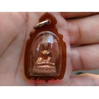 ราคา หลวงพ่อเหลือวัดสร้อยทองรูปเหมือนลอยองค์ปั๊มเนื้อทองแดงรุ่น 101 ปีวัดสร้อยทองพ.ศ 2555 พร้อมเลี่ยมพลาสติก (มือสอง) (357423573)