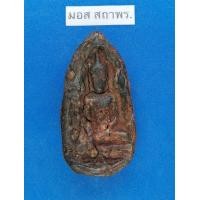 ราคา ขุนแผน ไข่ผ่าซีก (มือสอง) (359995121)