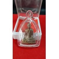 ราคา หลวงพ่อเดิม เหรียญเสมามหาสมปราถนา วัดหนองโพ (มือหนึ่ง) (357901020)