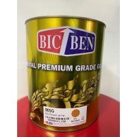 ราคา สีทา สีทอง bic ben (มือหนึ่ง) (360274752)