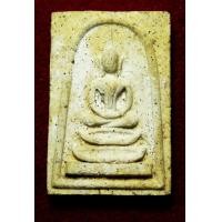 ราคา พระสมเด็จหลวงปู่ชอบ รุ่นพิเศษ วัดเขาหลังเสือ จ.ราชบุรี P 284 (มือหนึ่ง) (354401509)