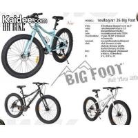 ราคา จักรยาน big foot wci (มือหนึ่ง) (104640808)