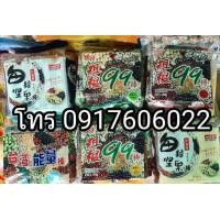 ราคา ธัญพืชอัดแท่ง ธัญพืชแท่งอบกรอบ ขนมธัญพืชอัดแท่ง ขนมธัญพืช 99 eggroll (มือหนึ่ง) (357899769)