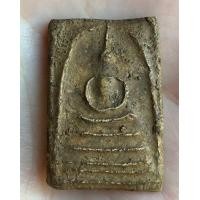 ราคา พระสมเด็จบางขุนพรหมพิมพ์เส้นด้าย (มือสอง) (360229494)