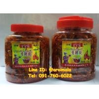 ราคา พริกทอดกรอบ พริกหม่าล่าทอดกรอบ พริกทอดคลุกงา สูตรยูนนาน พริกทอดงา พริกทอด พริกกินเล่น (มือหนึ่ง) (353315115)