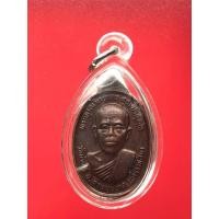 ราคา เหรียญหลวงพ่อคูณปริสุทโธ วัดบ้านไร่ รุ่นทหารเสือ หลัง สก ปี 2536 (มือหนึ่ง) (359816209)