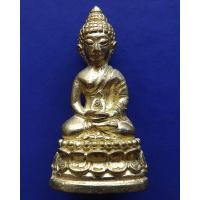 ราคา 16.กริ่งบุญบารมี หลวงปู่นาค วัดระฆังฯ พ.ศ. 2511 หลวงพ่อคูณ เสกปี 2512 ก้นเว้าอุดพระชัยวัฒน์ (มือสอง) (355678566)