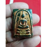 ราคา พระสมเด็จเนื้อหยกวัดพระแก้ววังหน้า มีให้เลือก 4 องค์ (มือสอง) (360283150)