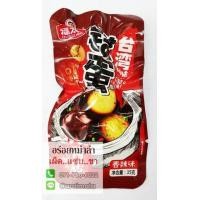 ราคา ไข่ปรุงรส ไข่พะโล้ พร้อมแกะทาน ของทานเล่น อร่อยง่ายๆ (มือหนึ่ง) (342448794)