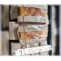 ราคา ขนมปังเนยสด ขนมปังพม่า Happiness ทานคู่กับกาแฟ ชาร้อน หอมอร่อยมาก (มือหนึ่ง) (357172278)