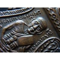 ราคา หลวงปู่ทวด เลื่อนสมณะศักดิ์ ปี 08 พระสะสมเก่า AA60337 (มือสอง) (342846209)