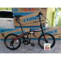ราคา จักรยานพับได้ TRINX Dolphin 1.0 (มือหนึ่ง) (360257550)