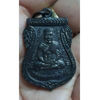 ราคา เหรียญเสมาหลวงปู่ทวดรุ่นบารมี81 เนื้อทองแดง รมดำ (มือหนึ่ง) (360269729)