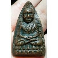 ราคา หลวงปู่ทวดพิมพ์ใหญ่ปั๊มซ้ำ (ชมพระทั้งหมดคลิ๊กที่ชื่อ) (มือสอง) (356738733)