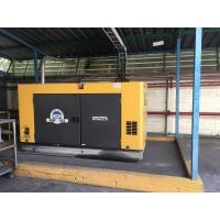 ราคา เครื่องกำเนิดไฟฟ้า เครื่องปั่นไฟ KIPOR Generator KDE75SS3 (มือหนึ่ง) (355759557)