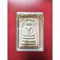 ราคา พระสมเด็จพิมพ์ไกเซอร์ แพ 9 พัน หลวงพ่อแพ วัดพิกุลทอง ปี 2536 (มือหนึ่ง) (360272792)