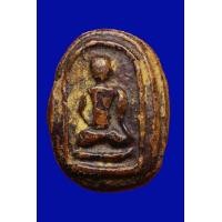 ราคา หลวงปู่บุญ พิมพ์เศียรโล้นสะดุ้งกลับ วัดกลางบางแก้ว รหัสA1513 (มือสอง) (360269437)