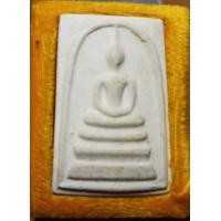 ราคา พระสมเด็จวัดระฆังอนุสรณ์ 100 ปี พร้อมใบรับรอง (มือสอง) (360268678)